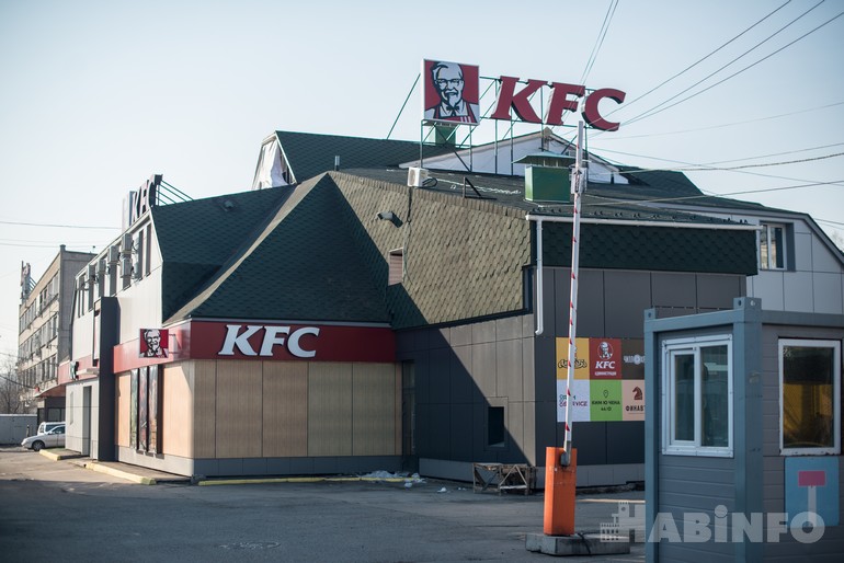 Компания энергия ачинск. KFC Ачинск. KFC Челябинская область.