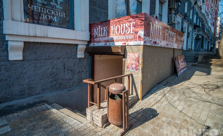 Магазин-закусочная Milk House: покупаем и пробуем качественные молочные продукты