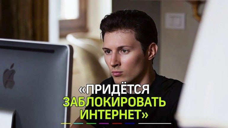 Telegram блокировали-блокировали, да не выблокировали