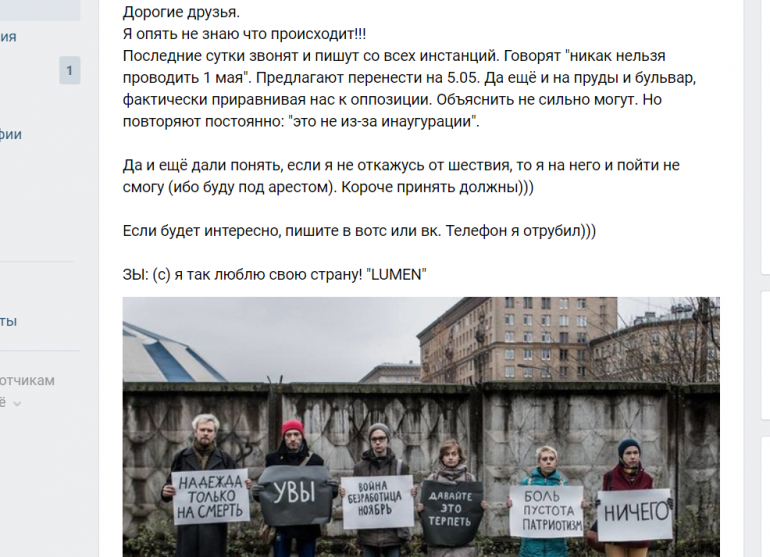 монстрация 2018 хабаровск май хабинфо