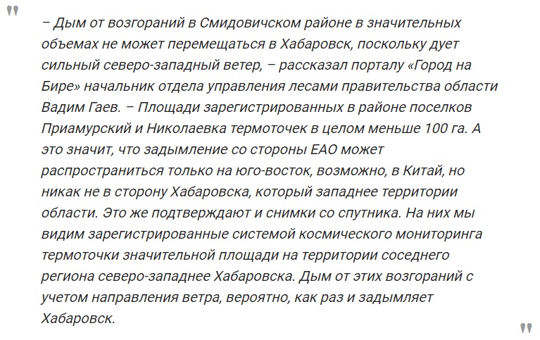Спасибо, снег: пожарный "сезон сурка" начался