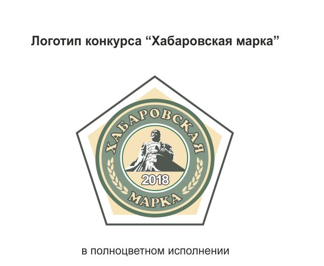 логотип победителя хабаровская марка