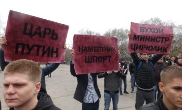 Сторонники Навального в Хабаровске - «Он нам не царь!»