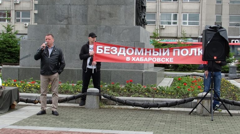 обманутые дольщики хабаровска фото ответ министра