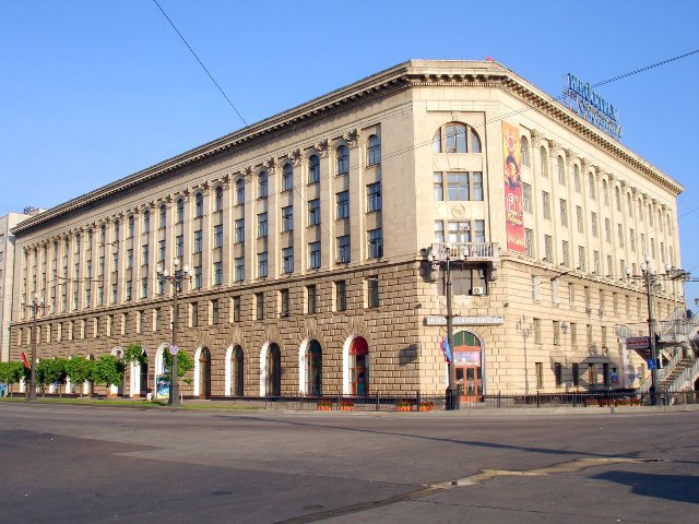 сколько стоит обучение в институте