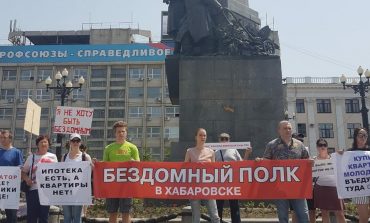 Бездомный полк: дольщики Хабаровска вышли на митинг