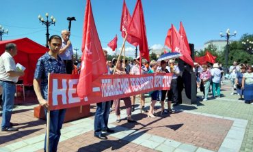 Ленин под колокольный звон: как прошел митинг против повышения пенсионного возраста в Хабаровске?
