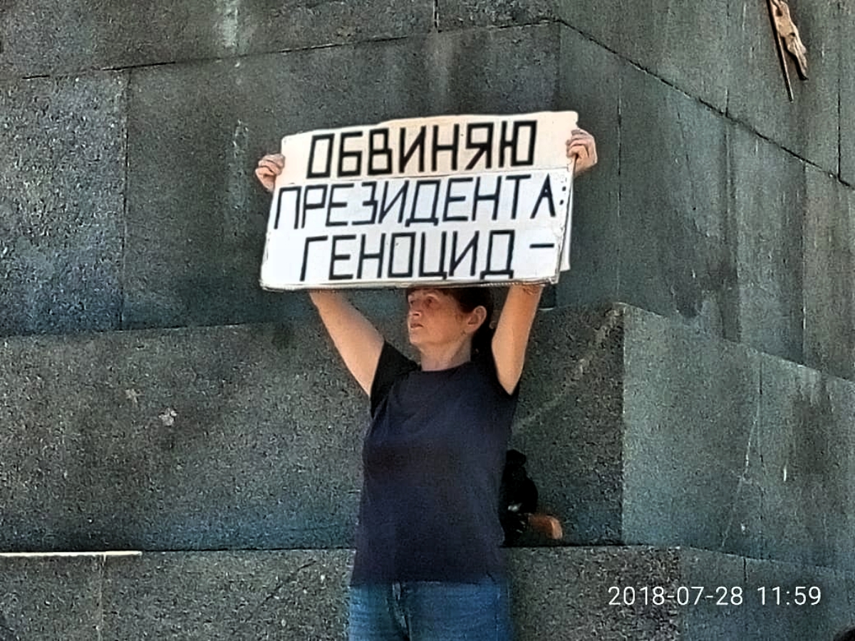 28 июля митинг протеста одиночный пикет