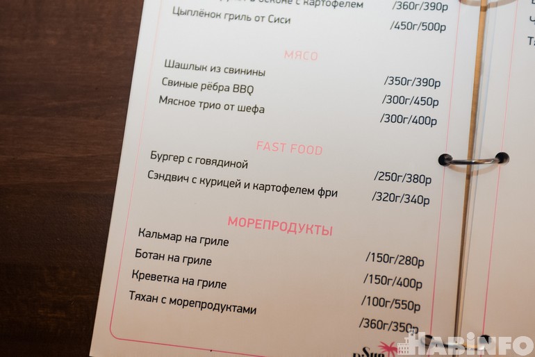 sunta barbara santa barbara bar habarovsk009