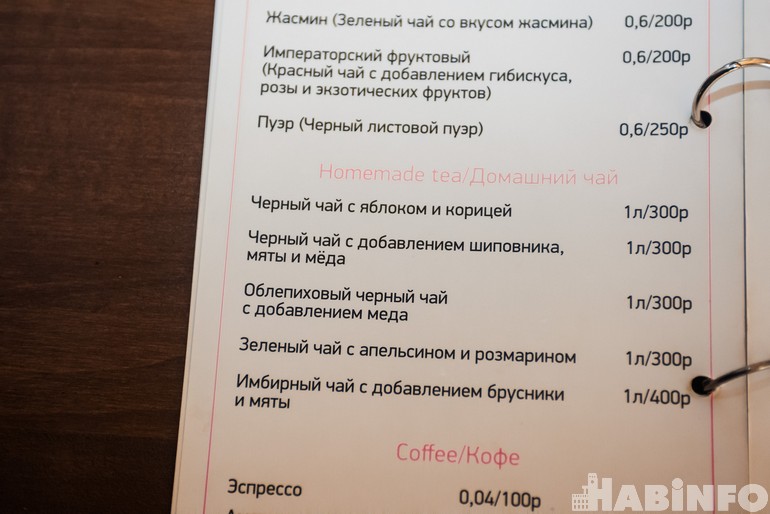 sunta barbara santa barbara bar habarovsk014