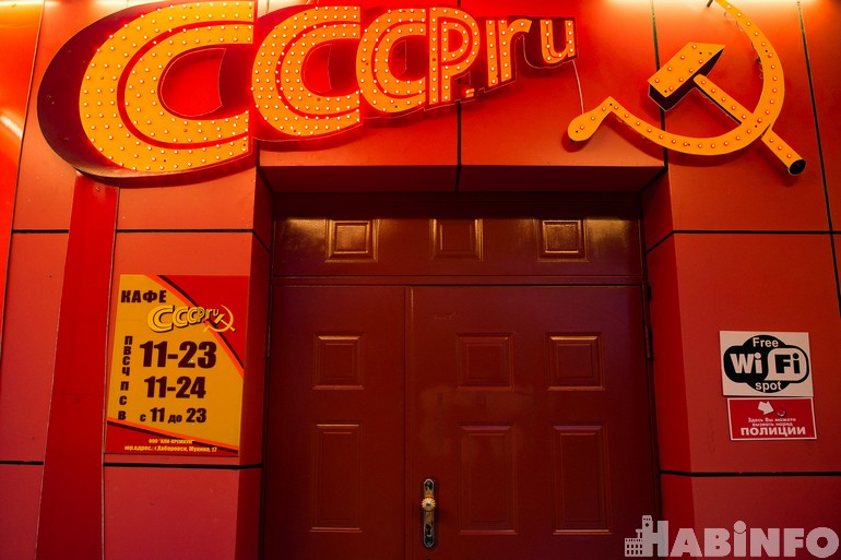 кафе ссср в картинках день пусть
