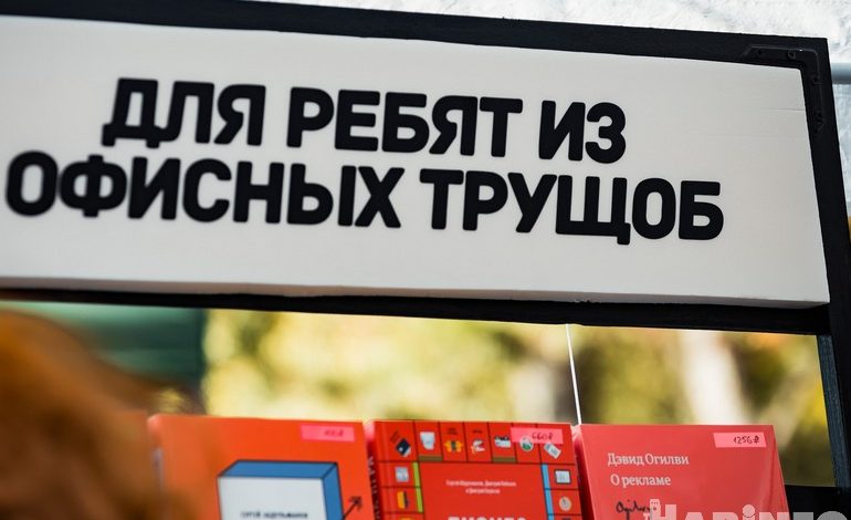 Побывать на «Осеннем дне»: фестиваль красивых, но бесполезных вещей