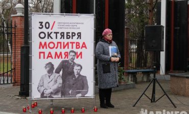 Память репрессированных почтили в Хабаровске
