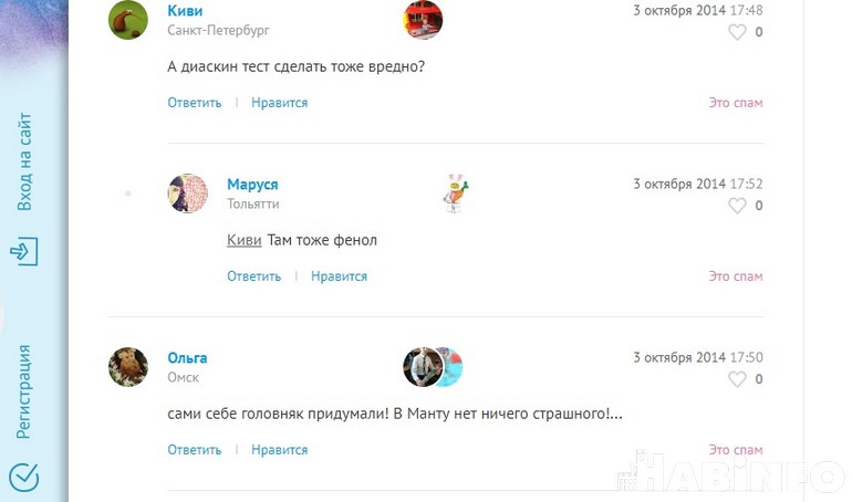 манту детям 4