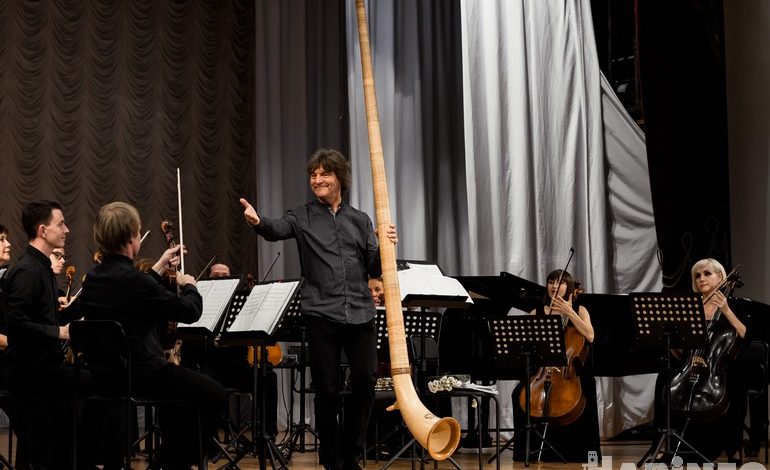 Альпийский рог и камерный оркестр Игоря Лермана прозвучали в Хабаровске