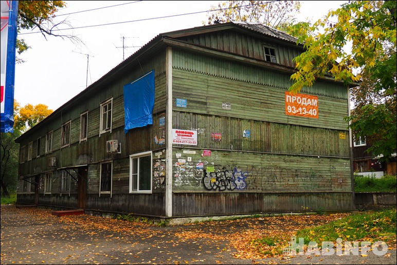 Кадровый переулок хабаровск