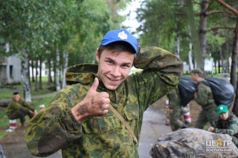патриот 1