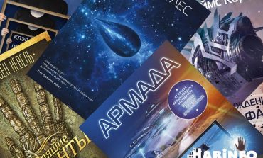 Жертвы научной фантастики: интересные новинки на хабаровских прилавках