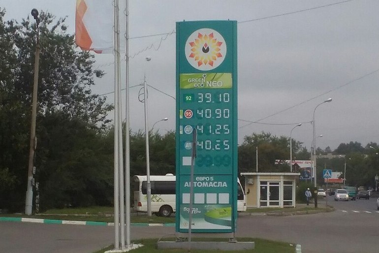 бензин повышение 2