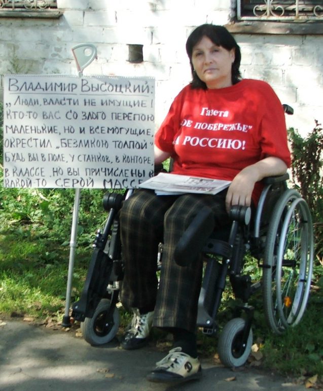 журналист татьяна седых 1
