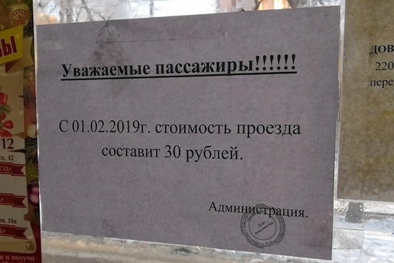 маршрут 25 автобуса 1