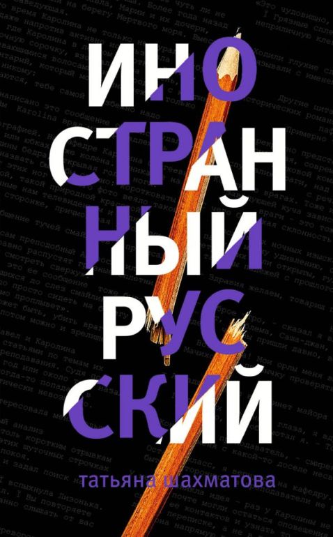 книги 2019 6
