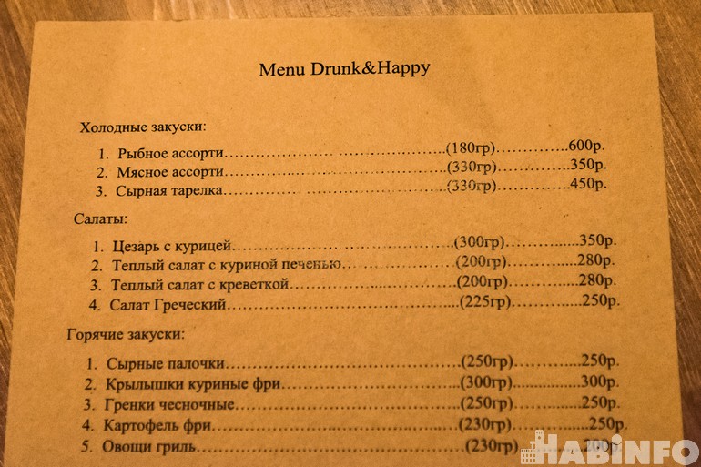 Teach me how to drink хабаровск адрес. Смотреть фото Teach me how to drink хабаровск адрес. Смотреть картинку Teach me how to drink хабаровск адрес. Картинка про Teach me how to drink хабаровск адрес. Фото Teach me how to drink хабаровск адрес