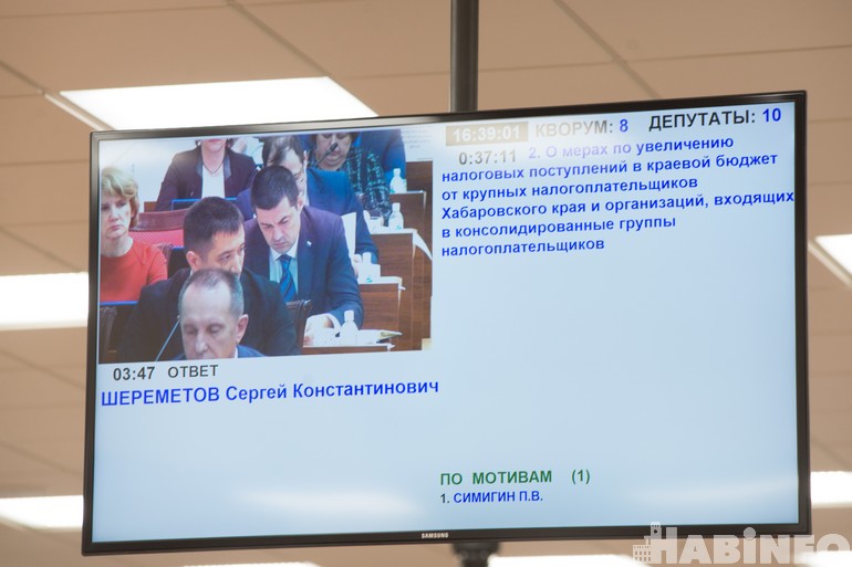 бюджет хабаровского края на 2019 12