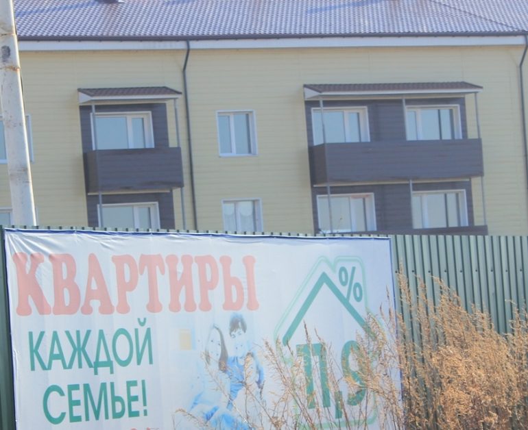 строительство дом хабаровск 2