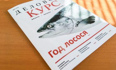 Новый проект в Хабаровске — бизнес-журнал «Деловой курс»