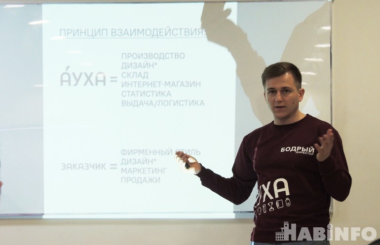 АУХА 8