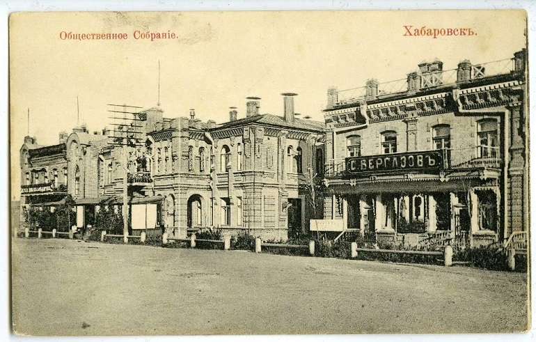 общественное собрание хабаровск 2