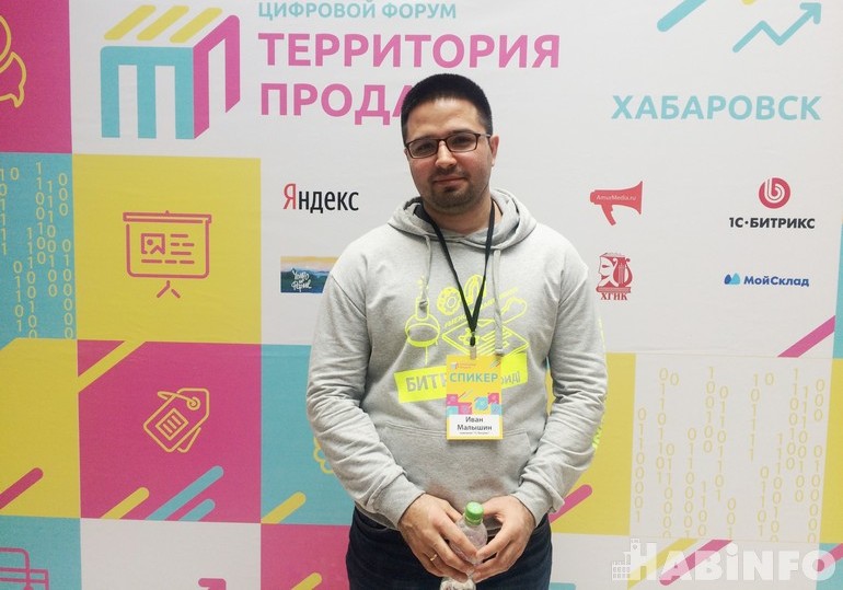 территория продаж 15