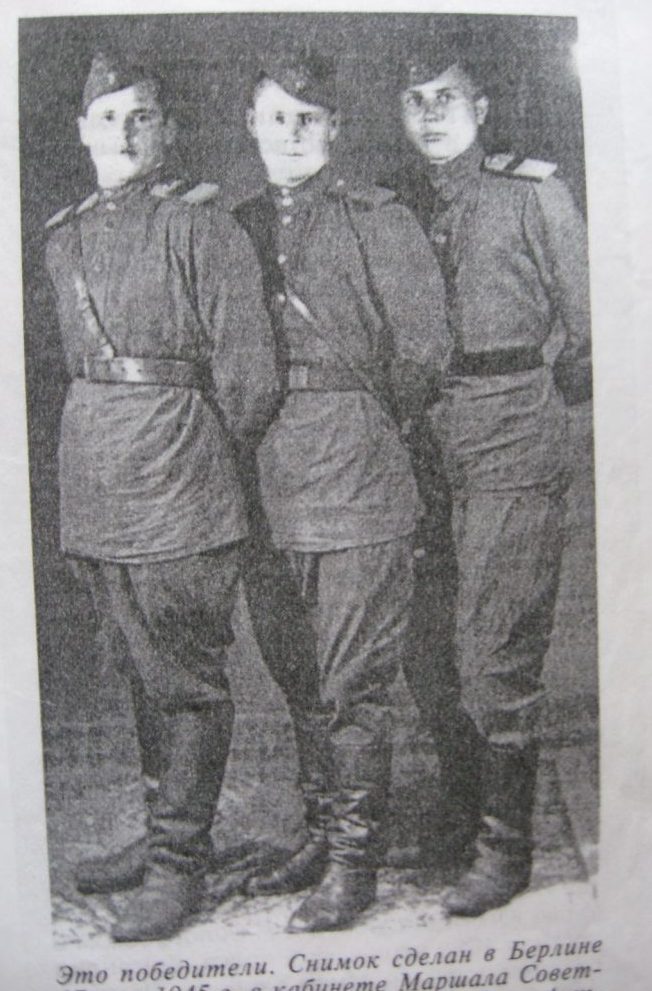 взятие берлина 3