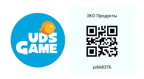 «Полезные продукты» - новая Мекка для тех, кто хочет быть здоровым