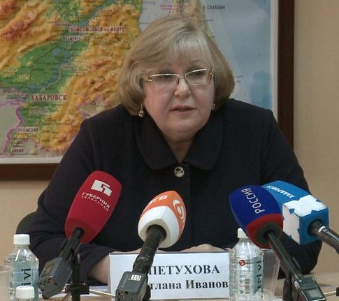 социальная транспортная карта в хабаровске 1