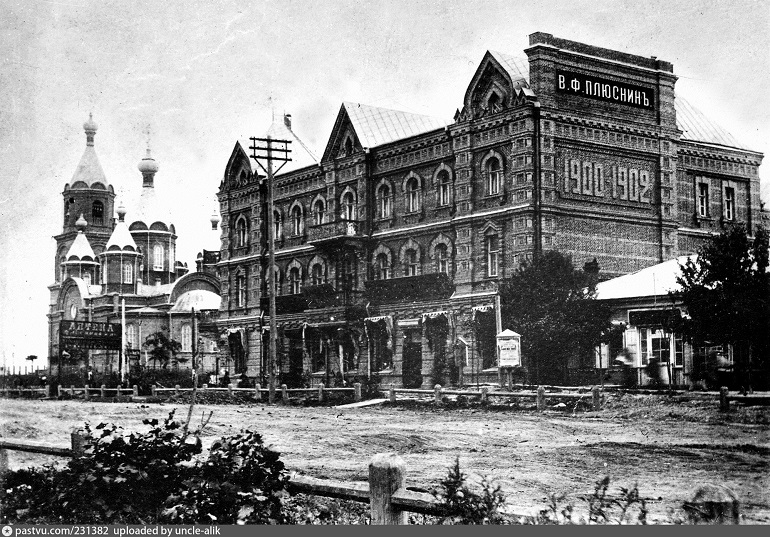 торговля хабаровск