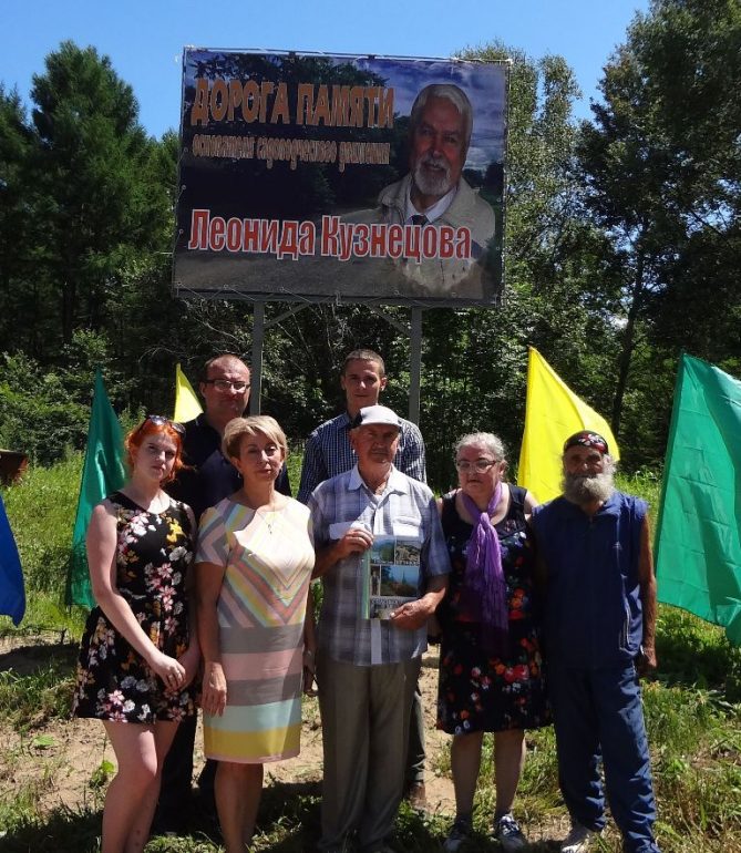"Дорога памяти" Леонида Кузнецова: знаковое дело хабаровских садоводов