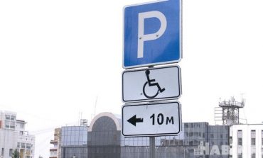 Сколько стоит припарковать авто на стоянке для инвалидов