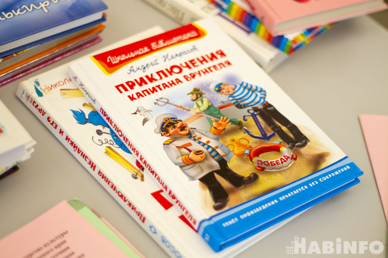 книжная акция