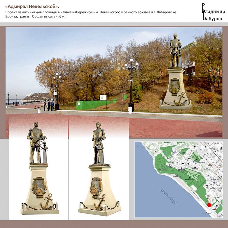 памятники города хабаровска 3