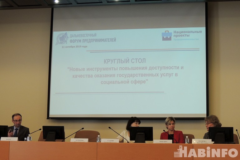 Облигация от ВЭБа: что госкорпорация предлагает хабаровчанам