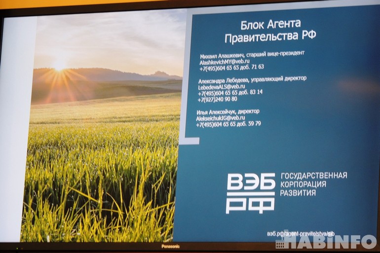Облигация от ВЭБа: что госкорпорация предлагает хабаровчанам