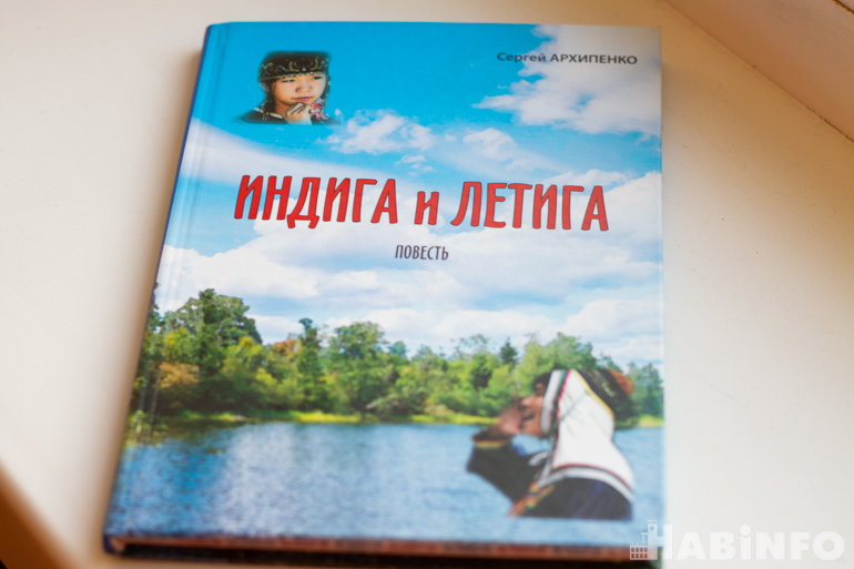 Рисовать как Ван Гог: юный художник о том, как иллюстрировал книгу дальневосточного писателя