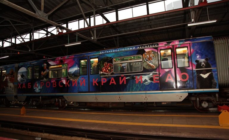 Третий дальневосточный: тематический поезд вышел на линию московского метро