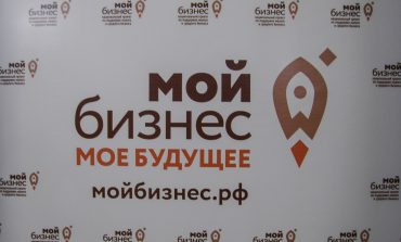 Мечтать не вредно: в Хабаровске прошёл первый форум для «самозанятых»