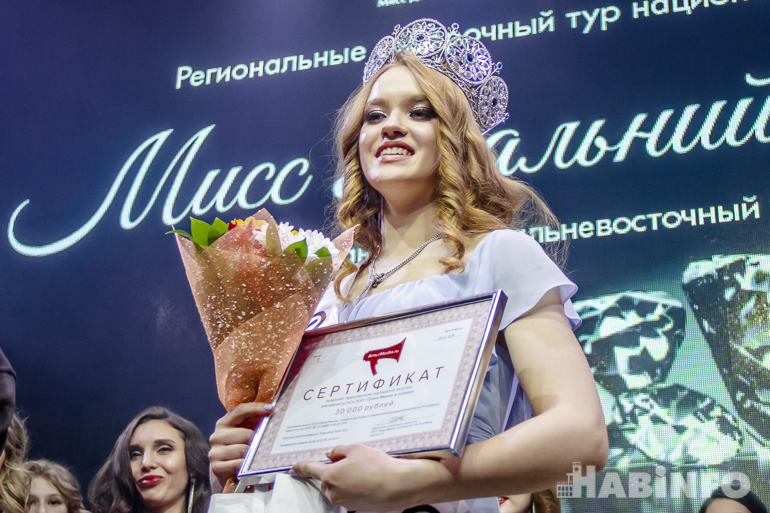 «Мисс Дальний Восток-2019» стала хабаровчанка Дарья Немаева