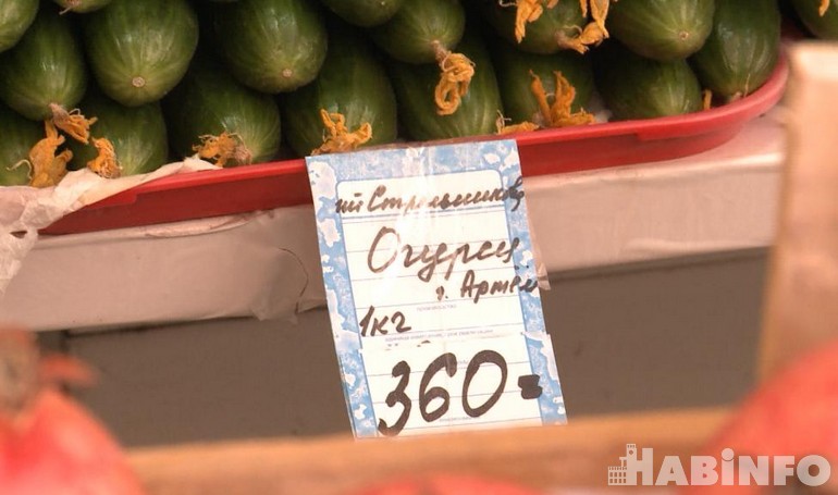 цены на овощи