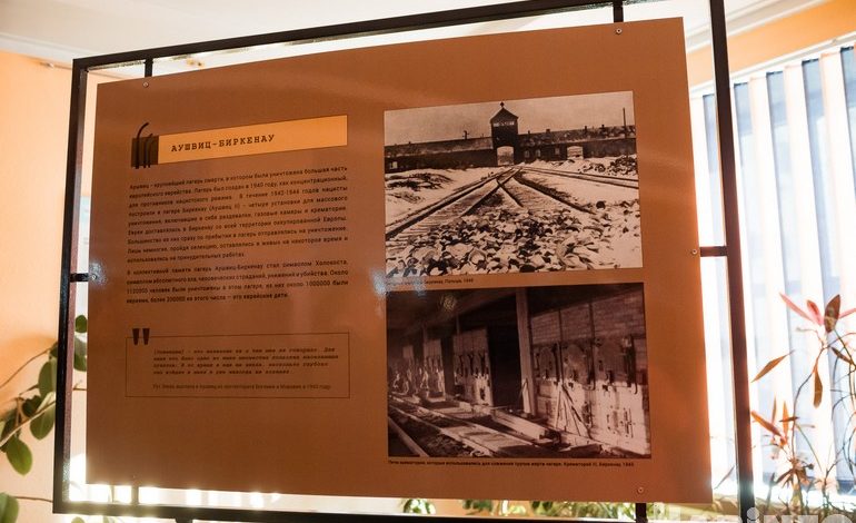 В шаге от смерти: хабаровчанам показали фотоисторию концлагеря Аушвиц