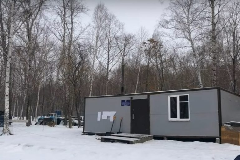 лыжная база горные ключи хабаровск